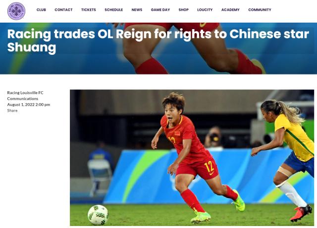 世俱杯足彩比分-王霜领衔10名亚洲女将战美国联赛 中日PK未完待续